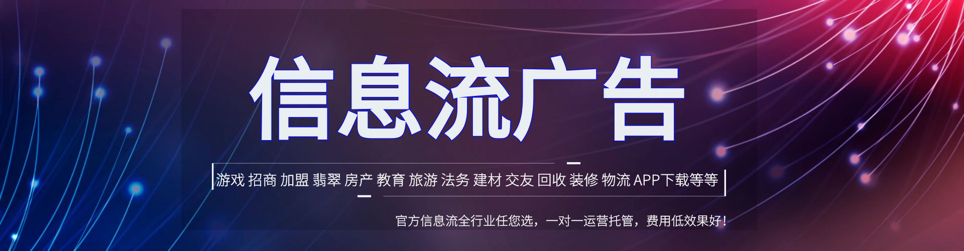 永胜sem优化